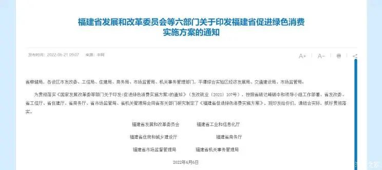 微信图片_20220826151844.jpg 微信图片_20220826151844.jpg