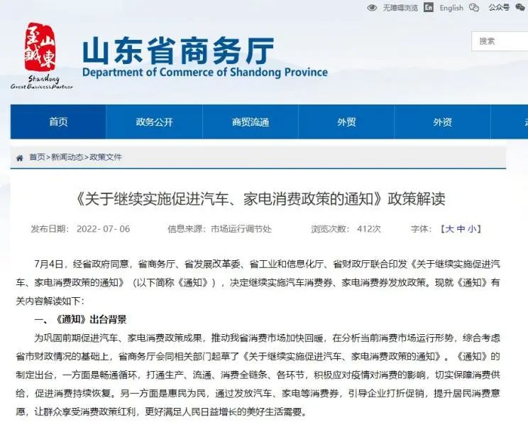 微信图片_20220826154411.jpg 微信图片_20220826154411.jpg