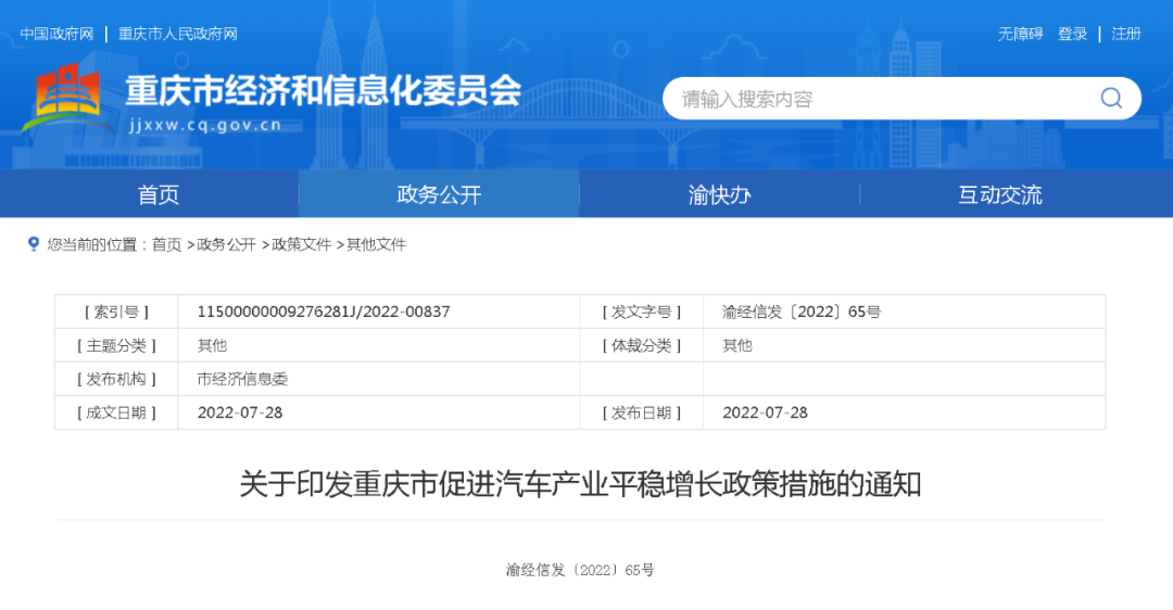 微信图片_20220826161106.png 微信图片_20220826161106.png