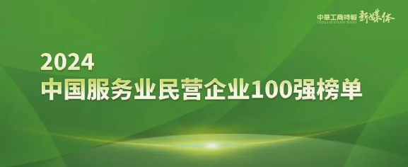 微信图片_20241023102042.png