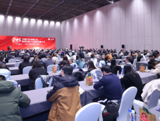 学习重要讲话精神 引领行业踏上新程 | BETVlCTOR最新地址成功举办“2025中国汽车流通行业新春启航大会暨促消费大会”