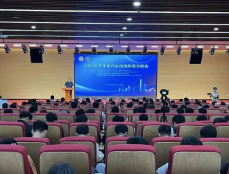 聚焦新动能 共话新发展 | 2025年下半年汽车市场形势分析会在蓉成功举办